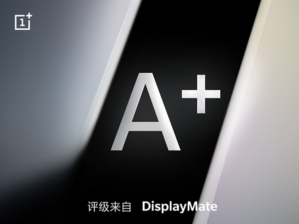 獲DisplayMate A+評分，一加7 Pro引領(lǐng)“流暢”體驗(yàn)新紀(jì)元