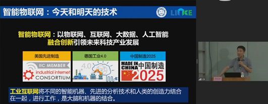 華米科技AI技術開放日圓滿落幕，多位專家分享專業成果 圖3