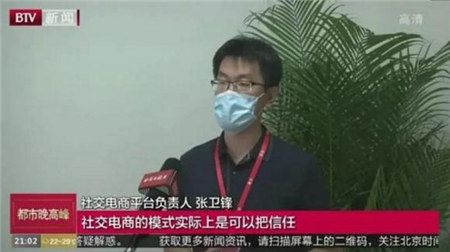 芬香社交電商響應國家新政策，鼓勵副業創新 圖2