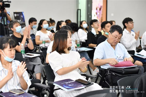 嘉興經開區第二屆創新創業大賽暨創新創業環境推介會在成都順利召開 圖4