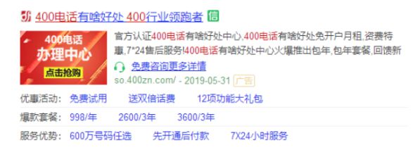 360智慧商業多管齊下，賦能上海大府品牌差異化突圍 圖4