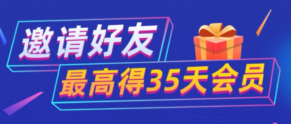 財報分析提效神器 虎博搜索發放35天限時會員