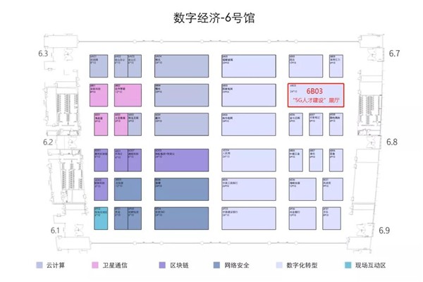 第三屆數字中國建設峰會|“5G人才建設”主題展廳亮點來了！ 圖2