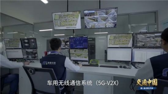 全國僅121個！千方科技5G-V2X研發(fā)入選工信部示范項目名單 圖3