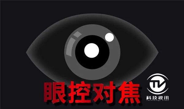 佳能EOS R3開發(fā)信息公布！針對高速拍攝場景實現(xiàn)重大突破 圖3