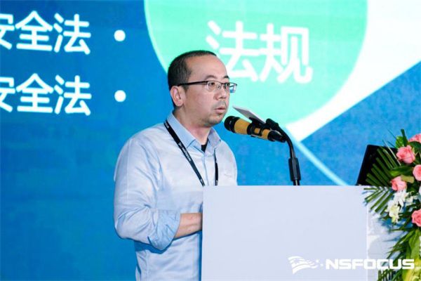 首站啟程｜NSFOCUS CLUB 2021創新安全全國巡講廣州站圓滿結束 圖4