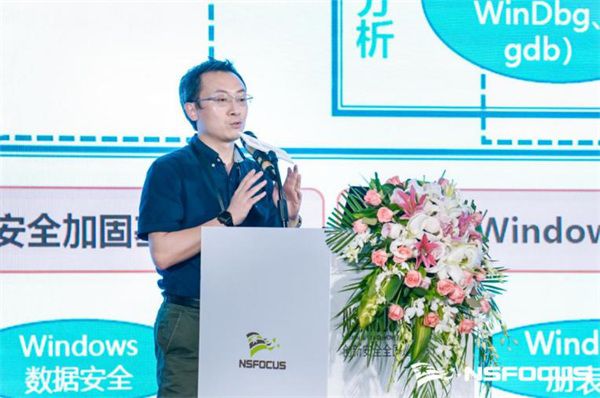 首站啟程｜NSFOCUS CLUB 2021創新安全全國巡講廣州站圓滿結束 圖5