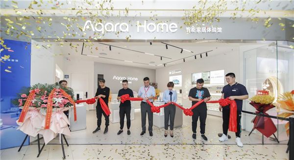 Aqara Home “百店齊開”，將智慧生活帶入千家萬戶 圖3