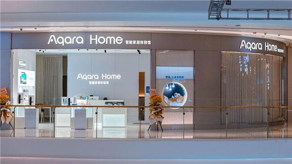 Aqara Home “百店齊開”，將智慧生活帶入千家萬戶 圖2