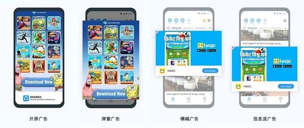 安裝用戶量近24億，茄子科技(SHAREit Group)成為海外新興市場領航者 圖2