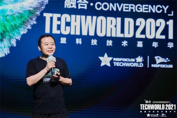 TechWorld2021技術(shù)嘉年華，解鎖“不一樣”的技術(shù)盛會