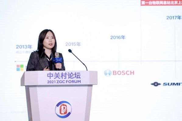 2021中關村論壇 升哲科技李佳錫：全域數(shù)字化推動城市精細化治理