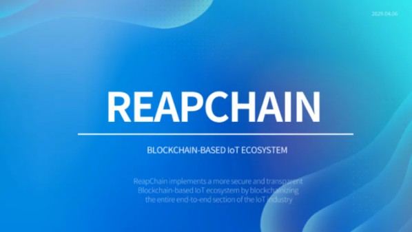 Reapchain的使命和愿景