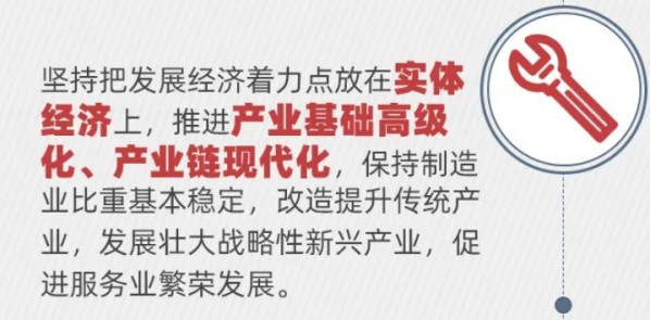 從北交所首發(fā)上市企業(yè)看創(chuàng)新型中小企業(yè)的發(fā)展機(jī)遇 圖2