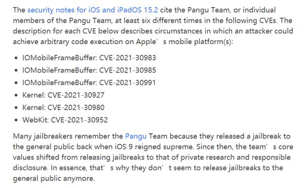 蘋果iOS15.2修復(fù)遠(yuǎn)程越獄漏洞，奇安盤古獲六連致謝
