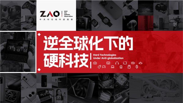 2022 ZOL年度觀察評選活動結(jié)果揭曉，飛利浦顯示器榮獲兩項(xiàng)大獎