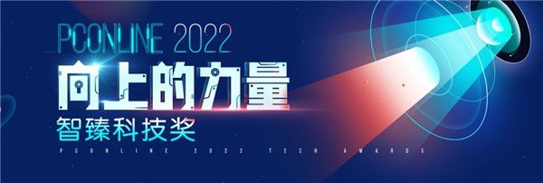 PConline 2022年度評選結果揭曉，飛利浦商用顯示器再獲殊榮 圖1