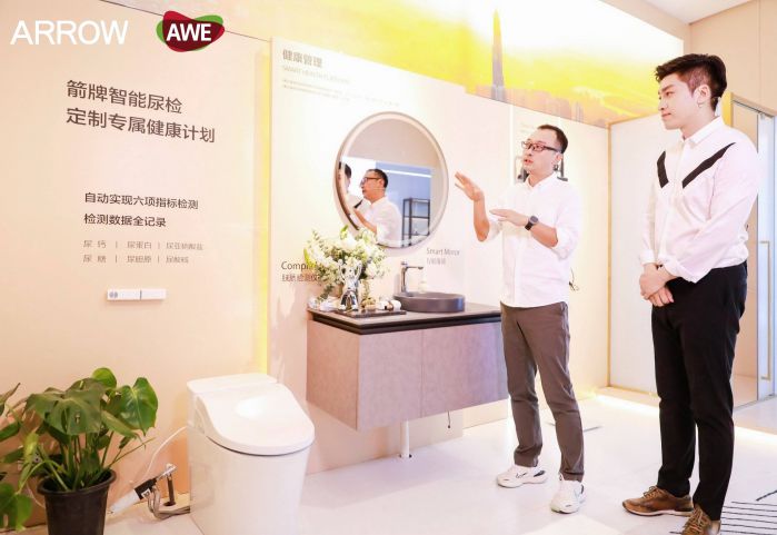 箭牌家居首次登錄AWE，展現生活的“所想即所得” 圖3