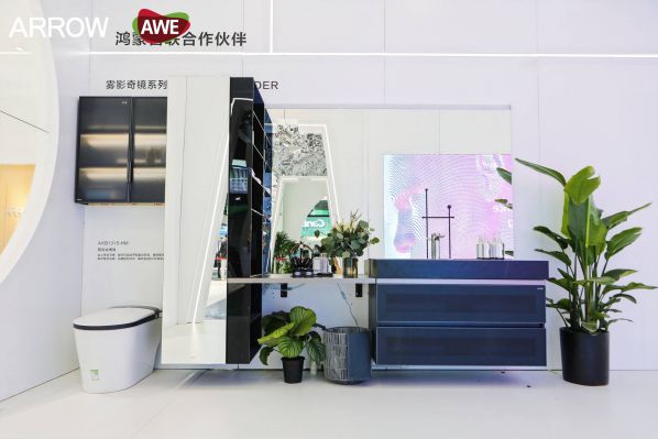 AWE2023｜箭牌家居盧金輝：以人文理念為核心 為用戶提供多維智慧生活 圖2