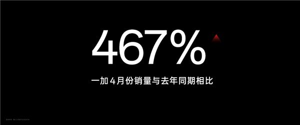 一加 618開啟旗艦普及風暴 全程價保 最高直降400元