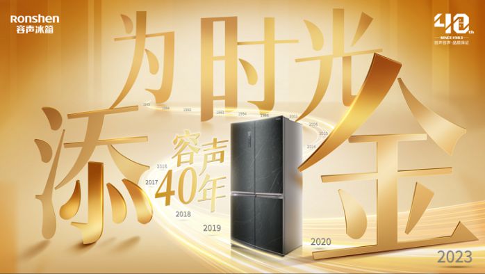 匠心傳承、品牌躍升，海信家電營(yíng)造健康品質(zhì)新生活 圖3