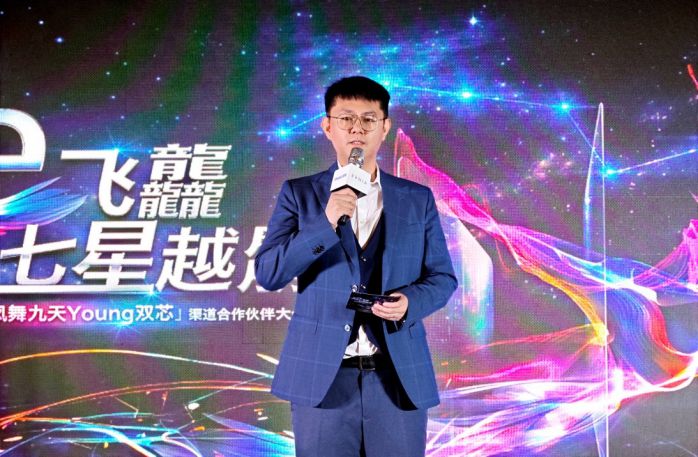 三E飛龘，七星越朤！飛利浦顯示器2024渠道合作伙伴大會(huì)圓滿召開