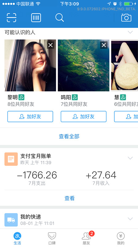 下拉菜單中的信息卡片