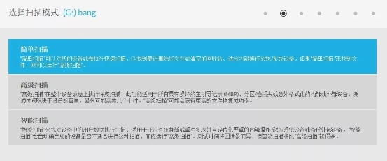 希捷技術員專用的數據恢復軟件,硬盤數據恢復備份就靠它 圖3