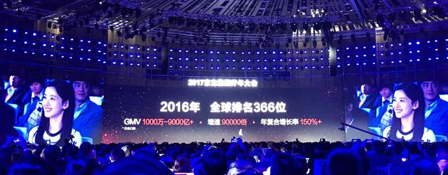 奶茶妹妹現身京東年會 劉強東稱2021年前當B2C電商老大