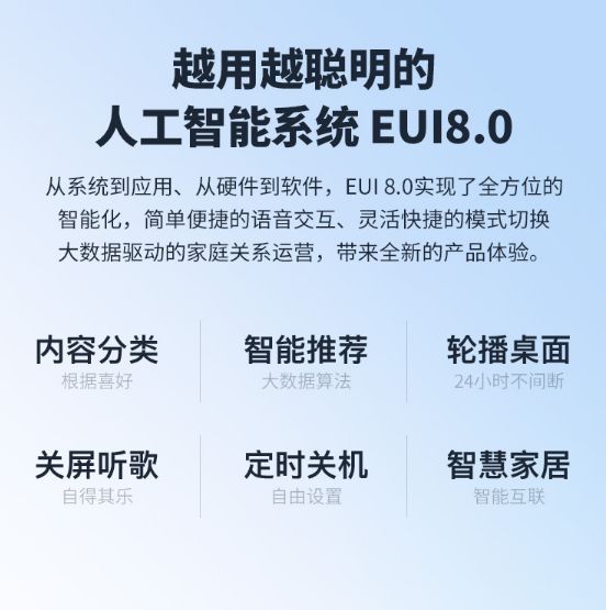 樂視超級(jí)電視F55體驗(yàn)好嗎？是否還值得入手？ 圖3