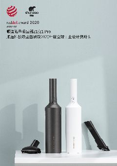 搶預(yù)定優(yōu)惠多！順造吸塵器米粉節(jié)超值來襲 圖2