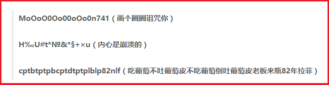 提供幾個(gè)高強(qiáng)度密碼供童鞋們參考，忘了別怪我