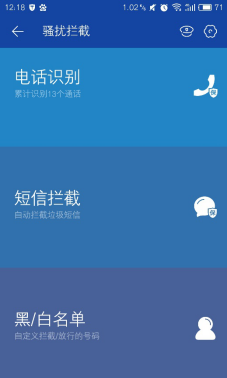 百度安全聯合中國聯通助力用戶通話安全 圖2