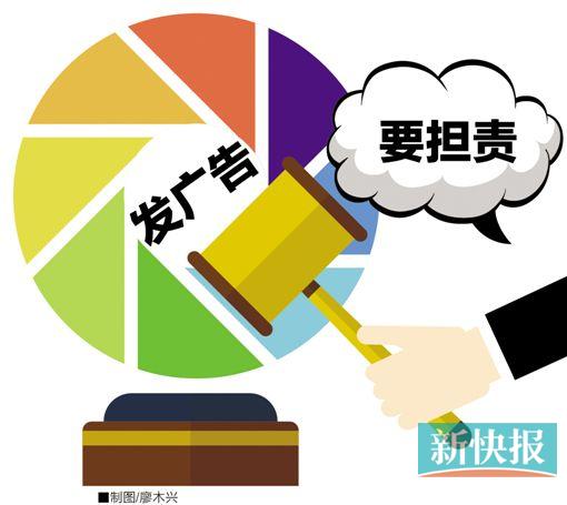 9月1日起微信朋友圈、微博轉發廣告也將擔責